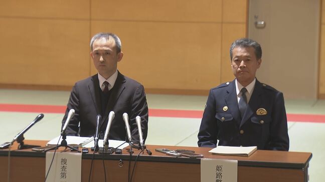 【速報】兵庫・姫路市で男性(33)が背後から腰を刺され死亡した事件 逃走していた男(49)を殺人容疑で逮捕 石川県内で確保 「いまは喋るつもりはありません」と認否を保留 兵庫県警発表|TBS NEWS DIG