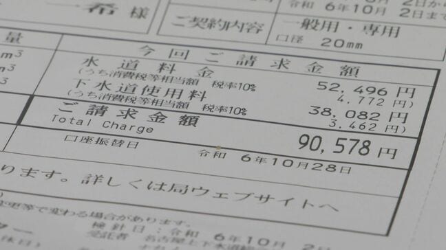 名古屋市の水道料金値上げへ 大量の水を使う老舗豆腐店の悲痛な叫び 「電気･ガス･ガソリン代も気がかり」|TBS NEWS DIG