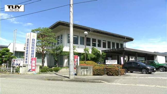 参院選敗北受け　自民党県連・遠藤会長と森谷幹事長が辞任　石破総裁の早期退陣求める|TBS NEWS DIG