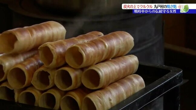 地域の味　昔ながらの製法を守る、炭火を使った「焼き麩」づくり　今シーズンもはじまる　岩手・九戸村|TBS NEWS DIG
