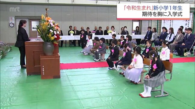 今年の新1年生は「令和生まれ」　宮崎市の公立小学校で入学式|TBS NEWS DIG