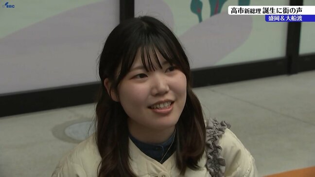 新総理大臣に高市早苗氏選出 盛岡市と大船渡市で街の声を聞く 岩手|TBS NEWS DIG