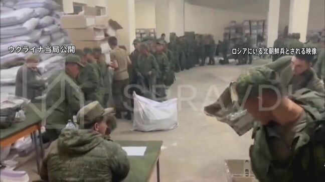 ロシア軍を支援する北朝鮮兵の規模、最大で延べ10万人に上る可能性があるとの分析 ブルームバーグ通信が報じる|TBS NEWS DIG