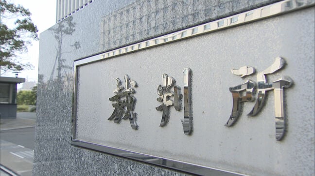 列車内で警戒中の女性警察官に痴漢　元中学校臨時講師の男に罰金30万円の略式命令　福岡簡易裁判所|TBS NEWS DIG