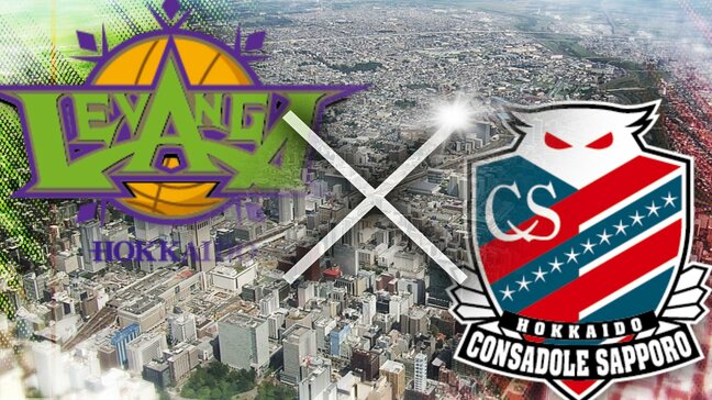 【コンサドーレ×レバンガ】本拠地一体化のスタジアム・アリーナ構想が浮上 それぞれの代表2人が思い描く先例は長崎に…札幌の候補地はどこになる?|TBS NEWS DIG