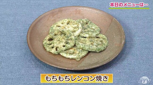 新発想!衣に“白玉粉”を使う「もちもちレンコン焼き」レシピ【わっちtheキッチン】|TBS NEWS DIG