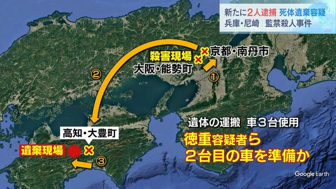 尼崎・監禁殺人事件　男性遺体を遺棄した疑いで暴力団幹部の男ら２人逮捕　高知で“骨のようなもの”発見|TBS NEWS DIG