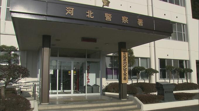 10代～20代の身元不明の男性遺体が旧北上川に　警察が死因と身元の特定急ぐ　宮城・石巻市|TBS NEWS DIG