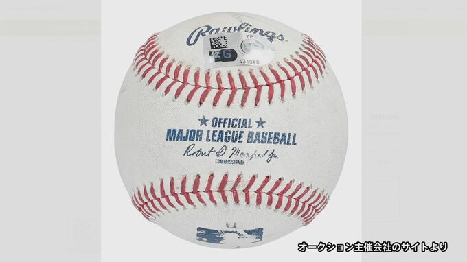 大谷選手の50号ホームランボールがオークションに 入札は50万ドルから　マグワイア選手の70号305万ドル上回るか注目|TBS NEWS DIG