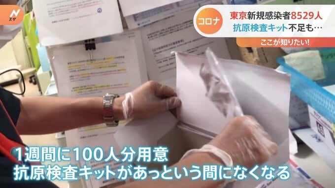 エアコンで喉痛め…と思ったらコロナ ポイントは“咳” 真夏の「第7波」|TBS NEWS DIG
