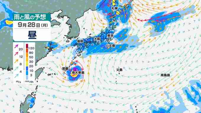 雨・風シミュレーション