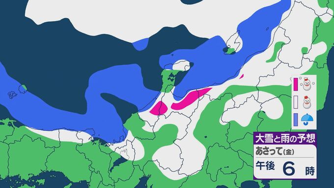 この冬1番の寒気 注意したい「JPCZ」平地でも大雪 警報級の大雪のおそれ 交通障害に注意・警戒を　|　石川県のニュース｜MRO北陸放送