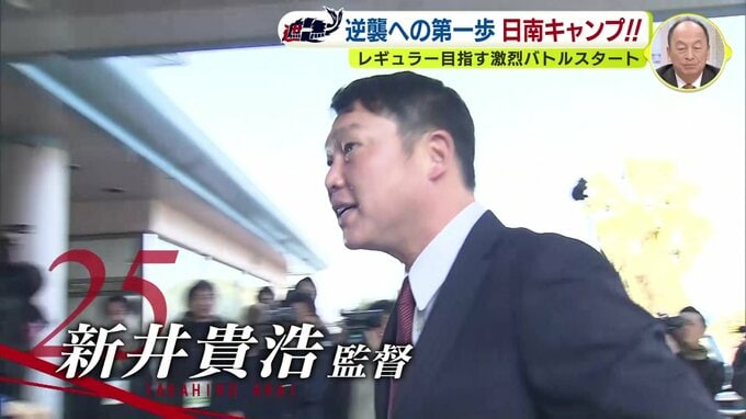 レギュラー目指す勝負のカープ春キャンプがいよいよスタート　若手からベテランまできょう日南到着|TBS NEWS DIG