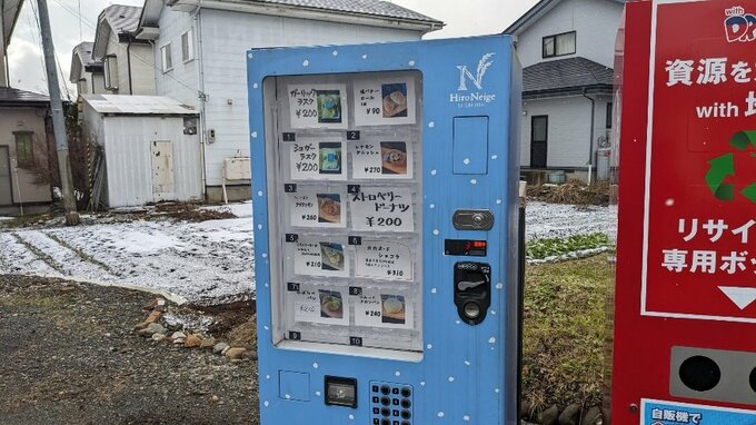 「お店に来てもらえるきっかけになれば」町で人気のパン屋さんの商品が手軽に買える自販機　早速購入して、味わってみた！　岩手・雫石町　|　IBC NEWS | IBC岩手放送