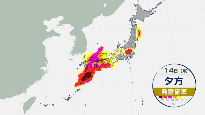 【雷の情報】関東甲信地方は15日（火）夜遅くにかけ大気の状態が“非常に不安定”　落雷・竜巻・ひょう・激しい雨に注意　気象庁発表【全国の発雷確率シミュレーション】|TBS NEWS DIG