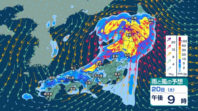 【大雨情報】あす21日にかけて北日本～西日本にかけて非常に激しい雨の恐れ　北海道では線状降水帯の恐れ　非常に強い風や高波にも注意【3時間ごとの雨と風のシミュレーション・20日正午更新】|TBS NEWS DIG
