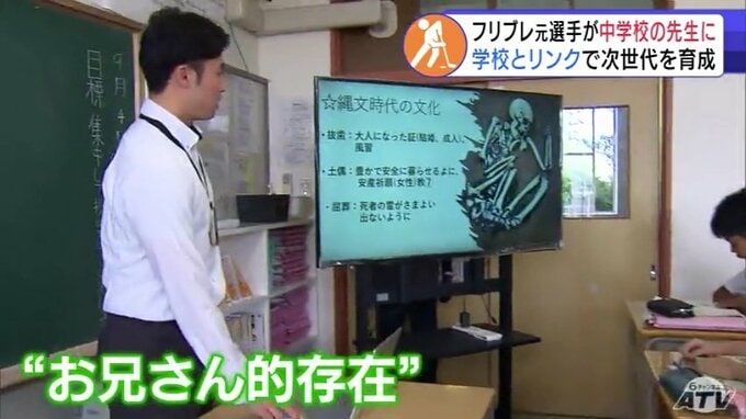 ～プロアスリートのセカンドキャリア～　元プロアイスホッケー選手から教師へ 25歳の決断　“お兄さん”のような存在の教員として・指導者として歩む第2の人生「選手のときにはなかった感覚、子どもの成長を直に見れるところにやりがい」|TBS NEWS DIG