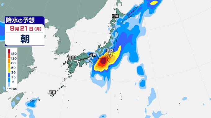 【台風情報】台風のたまご「熱帯低気圧a」は12時間以内に台風へ…最大瞬間風速40m/s・975hPa予想...21日「関東・東海」などが予報円内に、シルバーウィークに影響か…27日（日）までの雨風シミュレーション【気象庁16日16時15分発表】|TBS NEWS DIG