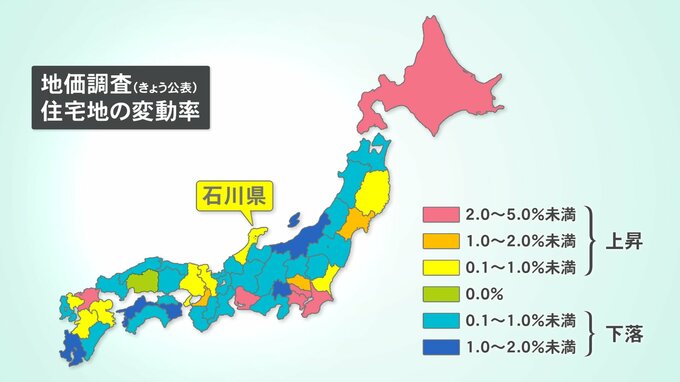 石川県の地価2年連続上昇 金沢市が牽引… 新幹線敦賀延伸後も「素通りする人少ないのでは」　|　石川県のニュース｜MRO北陸放送
