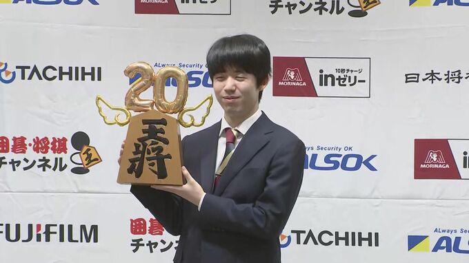 藤井聡太八冠の名人戦5月の別府対局　「前夜祭」「大盤解説会」参加者募集を開始　|　大分のニュース｜OBS NEWS｜大分放送