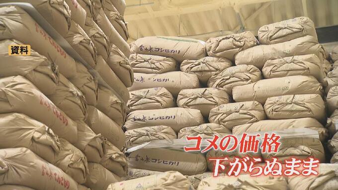 「子どもが食べ盛りで買ってやりたいけど…」　備蓄米放出でもコメの高騰止まらず　米どころ富山のスーパーからは悲鳴、消費行動にも変が　|　富山のニュース｜天気・防災｜チューリップテレビ