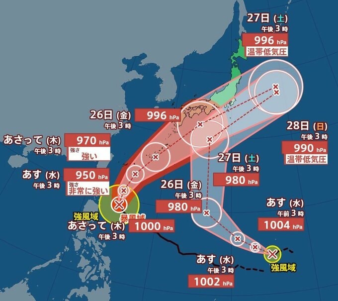 【ダブル台風情報】強い勢力の台風7号（メーカラー）関東直撃の可能性も　27日（土）～28日（日）西・東日本に接近か（23日午後3時50分・気象庁発表）　台風8号（ヒーゴス）は26日（金）には日本の南　27日（土）日本の東で温帯低気圧に（23日午後4時10分・気象庁発表）【予想進路・雨のシミュレーション画像】　|　SBC NEWS | 長野のニュース | SBC信越放送