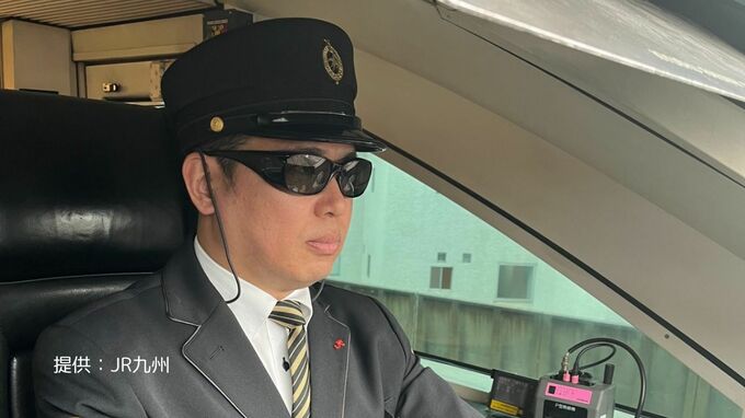 「怖い、感じ悪い」のクレームなし、ＪＲ九州も電車の運転士が“サングラス”着用ＯＫに…８割が希望　|　福岡のニュース｜RKB NEWS｜RKB毎日放送