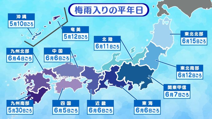沖縄・奄美がようやく梅雨入り　来週は本州付近もぐずついた天気に？　雨のシーズンへの備えを【ＭＢＳお天気通信】|TBS NEWS DIG