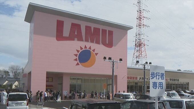 「安い。毎日来るよ」ラ・ムーがオープン　安さの秘密は製造力と物流力　初日に買い物客が買ったものは…　山梨　|　山梨のニュース | ＵＴＹテレビ山梨