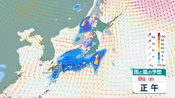 【週末は大雨警戒】9日(日)大雨警戒　落雷・突風・激しい雨に注意　来週は台風26号に警戒　雨風シミュレーション＆台風26号予想進路|TBS NEWS DIG