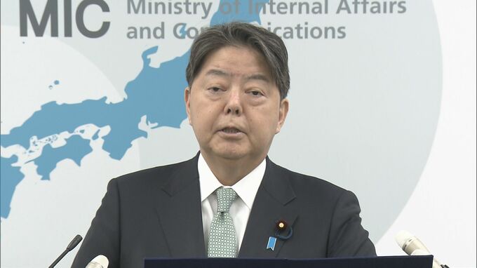 マイナンバーカード保有枚数が1億枚突破　来月で交付から10年の節目を前に人口の8割保有に　