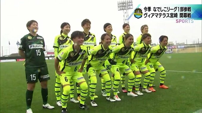 ヴィアマテラス宮崎　なでしこリーグ１部　開幕戦で白星発進　|　MRTニュース ｜ ＭＲＴ宮崎放送