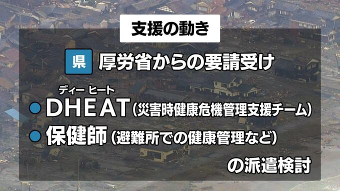 能登半島地震へ 健康管理や募金など  長崎県内の行政からも支援の動き|TBS NEWS DIG
