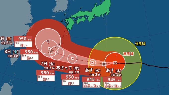 【台風情報】台風13号（ドルフィン）最新進路は？6日沖縄地方で最大瞬間風速60ｍか、九州南部・沖縄で24時間200ミリ降水予想も《気象庁 雨と風シミュレーション》4日午後4時48分発表|TBS NEWS DIG