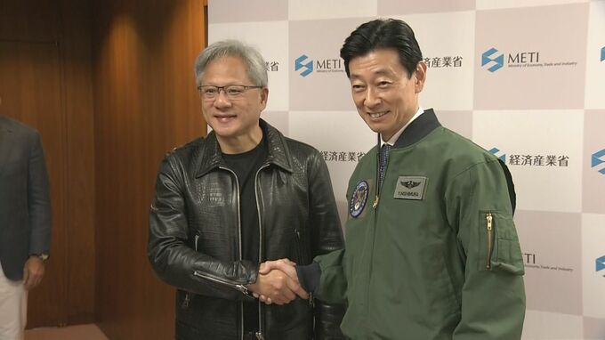 NVIDIAのジェンスン・フアンCEOが西村経産大臣と面会し、 日本国内にAIの研究開発拠点を設置する考えを明らかに|TBS NEWS DIG