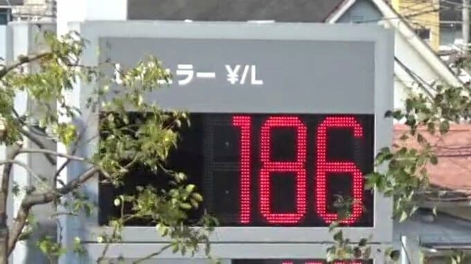 「レギュラーガソリンが188円」価格高騰で軒並み180円以上 高市総理は補助金活用で価格抑制へ 愛媛|TBS NEWS DIG