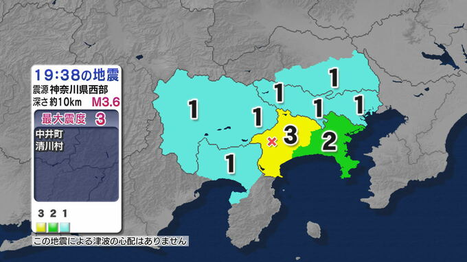 神奈川県で最大震度3　東京、埼玉、山梨、静岡で震度1　神奈川県西部が震源の地震　津波の心配なし【地震情報】|TBS NEWS DIG
