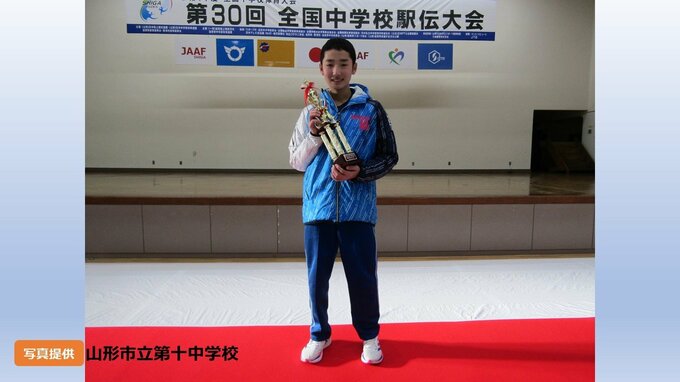 全国中学駅伝大会　菅野元太選手（山形市立第十中学校）が大会新でMＶＰに！　|　山形のニュース│TUYテレビユー山形
