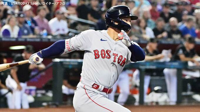 レッドソックス吉田正尚 2試合連続となる2安打で今季19度目のマルチヒット、打率は.303|TBS NEWS DIG
