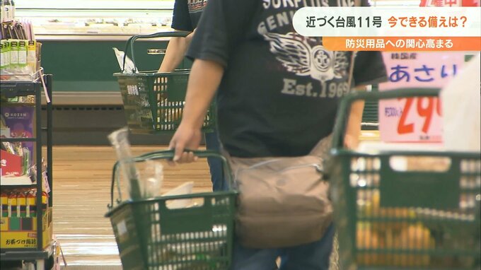台風接近 防災アイテムの売れ行き増 専門家に聞いた今できる備え　|　大分のニュース｜OBS NEWS｜大分放送