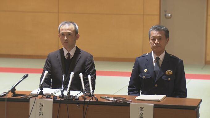 【速報】兵庫・姫路市で男性(33)が背後から腰を刺され死亡した事件　逃走していた男(49)を殺人容疑で逮捕　石川県内で確保　「いまは喋るつもりはありません」と認否を保留　兵庫県警発表|TBS NEWS DIG