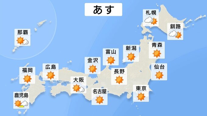 5月なのに“真冬並み”寒気が上空に…伊豆諸島や西日本では落雷・突風・竜巻に注意　日本の南で大気不安定に　|　富山のニュース｜天気・防災｜チューリップテレビ