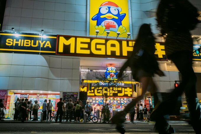 「ドン･キホーテ」のパンパシI株が上昇、Olympicグループ買収へ