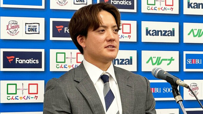 【西武】與座海人が300万ダウンの年俸3000万円でサイン「結果を残し続ける要因を」オフは1学年下の高橋光成に弟子入り|TBS NEWS DIG