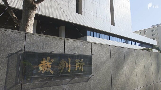 仮想通貨めぐる事件報道 SBSに賠償を求める一審の判決内容を取り消し|TBS NEWS DIG