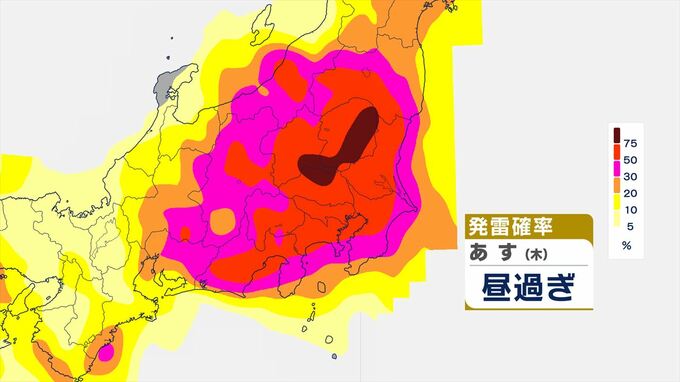 【台風情報】台風15号　熱帯低気圧に変わったものの東北地方～西日本にかけ　雷を伴い激しい雨など大雨となる所がある見込み　【雨と風のシミュレーション・発雷確率】　|　山梨のニュース | ＵＴＹテレビ山梨