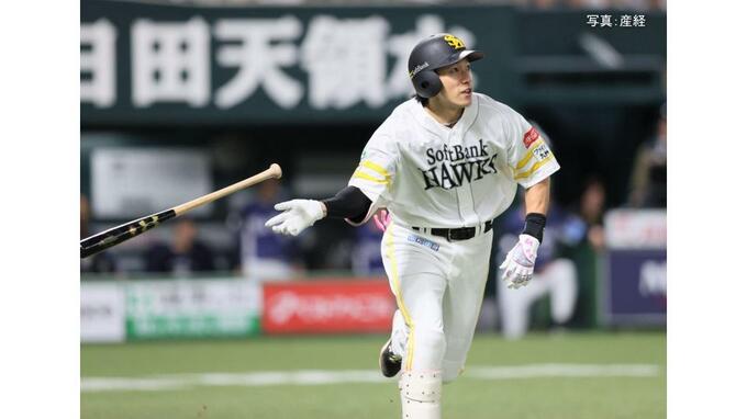 【ソフトバンク】同点の7回に柳田が18号決勝3ラン！連敗を2で止める 2位西武と10.5G差に 上茶谷5回1失点 牧原大5号 栗原38号 杉山34S|TBS NEWS DIG