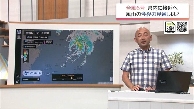 台風6号が九州のすぐ南へ 暴風域の外側でも発達した雨雲がかかる恐れ「キキクル」で最新情報の確認を|TBS NEWS DIG
