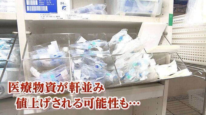 医療現場「何に影響が出てくるのか予想ができない…」　今後は「注射器や点滴」なども価格高騰の懸念【混迷する中東情勢】|TBS NEWS DIG