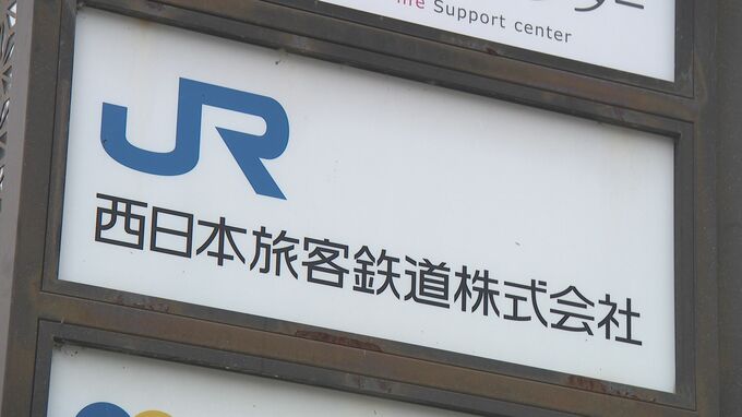 JR北陸線の特急列車が緊急停止 線路上に置き石か 一部列車に遅れ　|　石川県のニュース｜MRO北陸放送